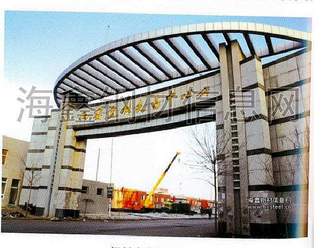 沈陽西窯建材交易中心